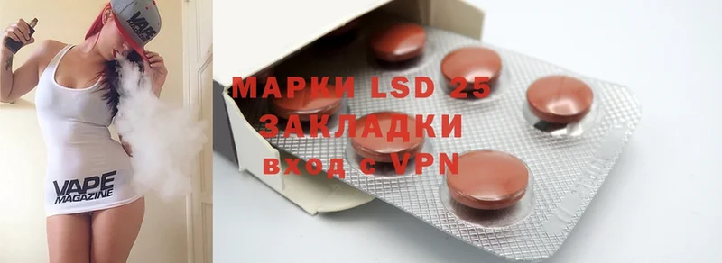 LSD-25 экстази кислота  как найти наркотики  Белозерск 